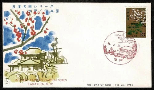 SG72L JAPAN 1966 FDC Japanese famous garden serie Kairakuen, Mito nr 171
