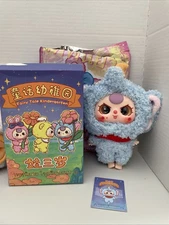 Baby Three - Fairy tale kindergarten - Keychain Elephant Open Box Special Eyes