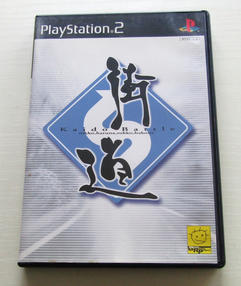 PS2  ＋（6タイトル) PS2 KAIDO, KAIDO BATTLE 1,2 SHUTOKOU BATTLE, Racing Battle C1 set