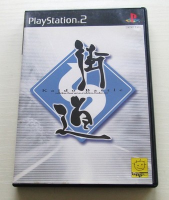 PS2 KAIDO, KAIDO BATTLE 1,2 SHUTOKOU BATTLE, Racing Battle C1 set