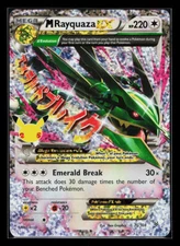 M Rayquaza EX 76/108 Celebrations Classic Collection Pokemon 2021
