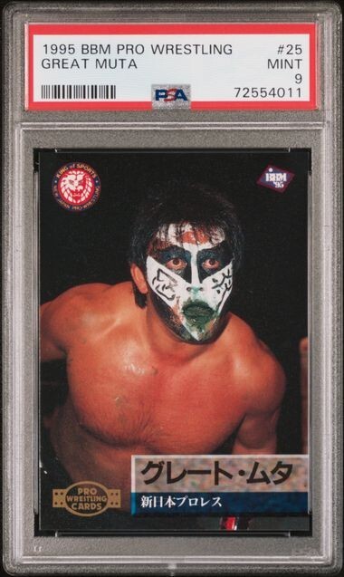 1995 BBM プロレスカード　ワイルドペガサス　クリス・ベノワ　PSA10 1995 BBM Pro Wrestling - Chris Benoit Wild Pegasus #32 for