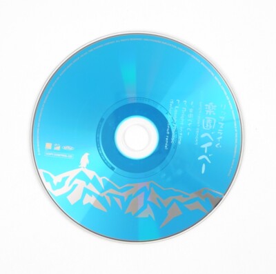 RIP SLYME Rakuen Baby Music CD 2002 Japan Import | eBay