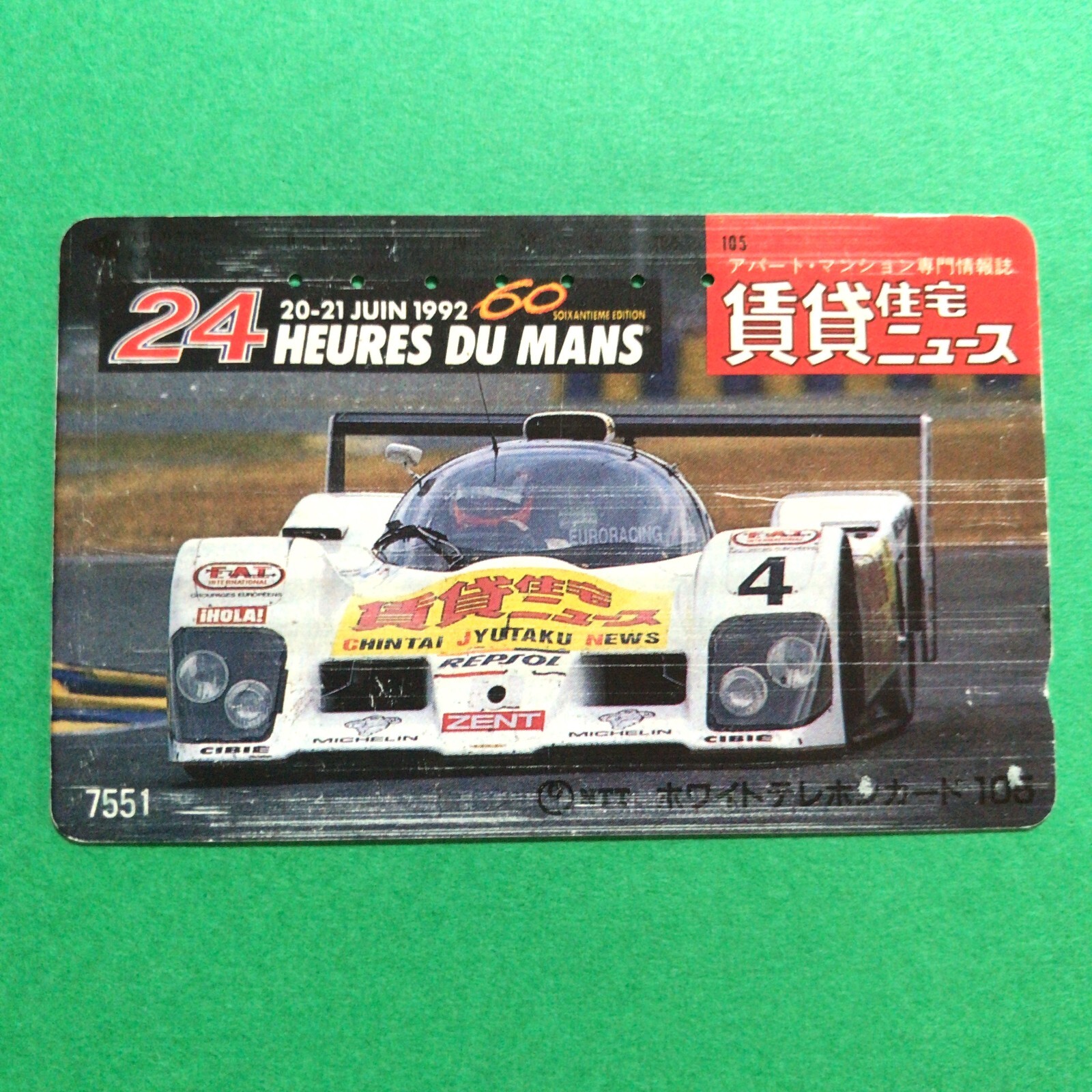 Lola T92 '92 Le Mans 24 Group C car Cintai News Phone Card Japan teleca