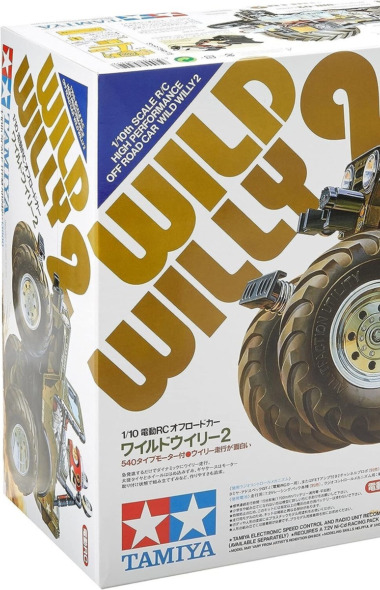 TAMIYA WILD WILLY 2 1/10スケールRCカー
