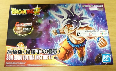 Ban Dai Figure-Rise Standard Dragon Ball Super Son Goku Ultra Instinct Model Kit