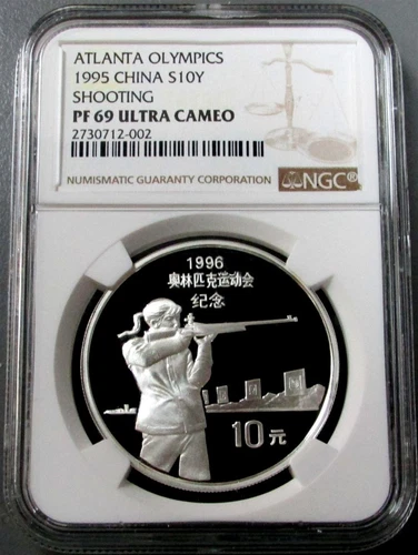 1995 SILVER CHINA 10 YUAN SHOOTING ATLANTA OLYMPICS PROOF COIN NGC PF 69 UC