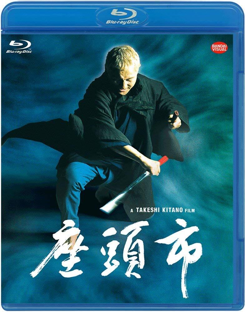 Zato City [Blu-ray] Zatoichi JAPANESE EDITION | eBay