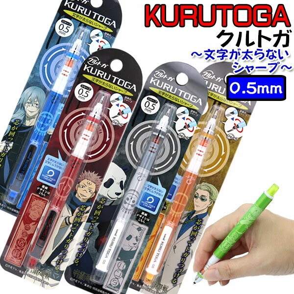 Discover 135+ anime mechanical pencil dedaotaonec