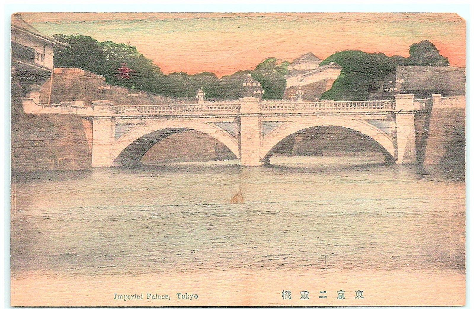 S04-1331, Imperial Palace, Tokyo, *Antique Wooden Layer Postcard