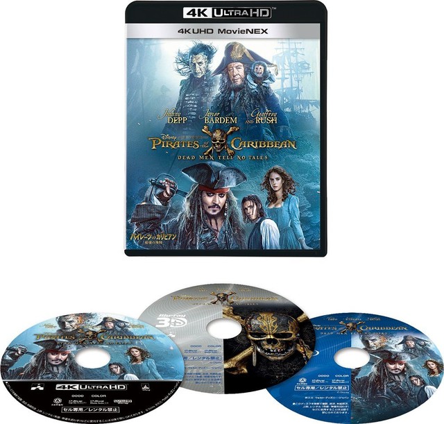 Buy Disney Pirates Of The Caribbean Dead Men Tell No Tales 4k Uhd