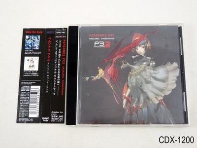 Persona 3 FES Original Soundtrack LE Cover CD OST P3FES Japan Import US Seller