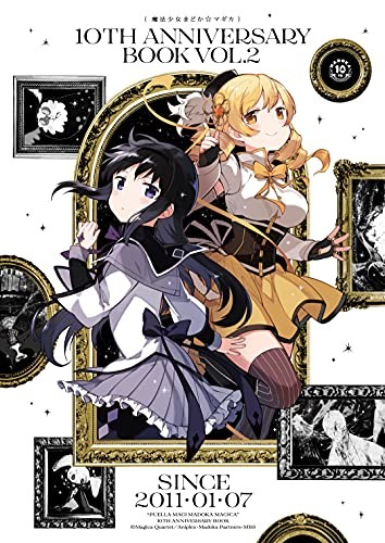Puella Magi Madoka Magica 10th Anniversary Book vol.2 book form JP