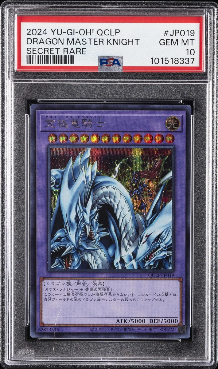 Preços baixos em Yu-gi-oh! TCG Autenticador de esportes