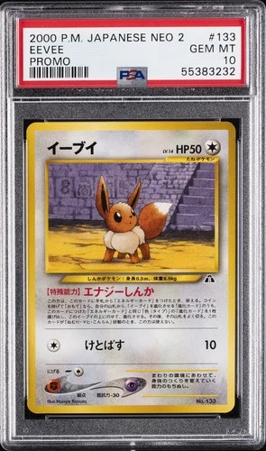2000 POKEMON JPN NEO 2 PROMO PROMO #133 EEVEE PSA 10