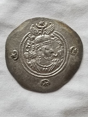 Sasanian Empire KingKhusru II AD 591 - 628 Drachm Silver Coin Tone