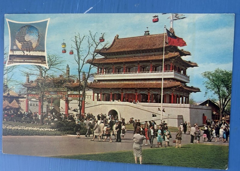 New York World’s Fair 1964 Postcard ~ Republic Of China Pavilion Oriental Palace