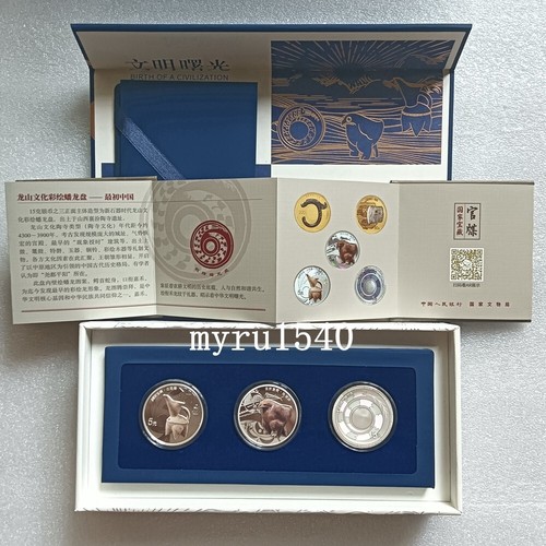 2023 China 5YUAN National Treasure(Dawn of Civilization) Silver Coin 15g*3PCS - Picture 5 of 5