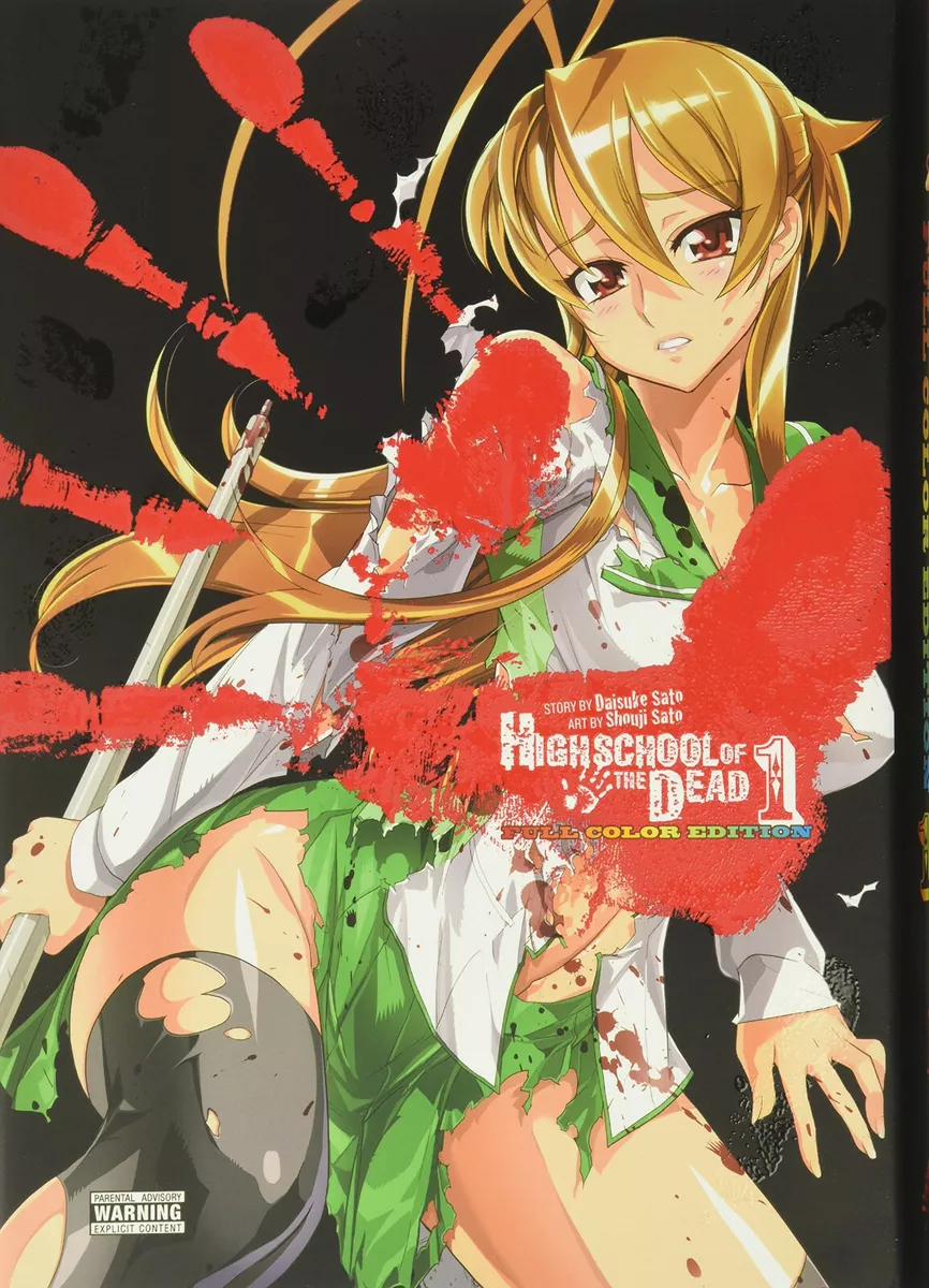 HighSchool of the Dead Cosplay Costume Takashi Komuro{0}