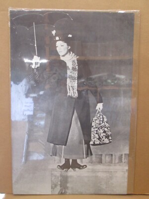 Marry Poppins Vintage poster Julie Andrews  18055