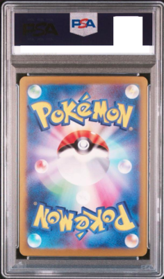 PSA 10 Pikachu ex SAR 132/106 Super Electric Breaker sv8 Pokemon