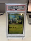 Bulbasaur - 046 (Cosmos Holo) 046 Sv: Scarlet & Violet Promo Cards Holo