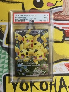 Pokekyun Pikachu | eBay
