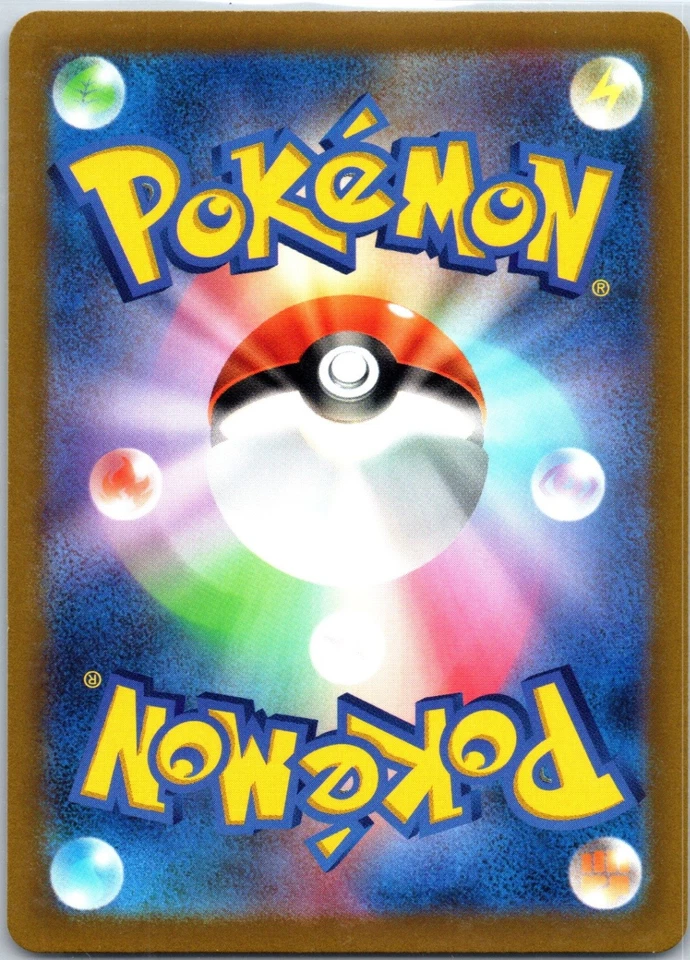 Unown VSTAR Triple Rare S12: Paradigm Trigger 036/098 NM - Image 2 of 2