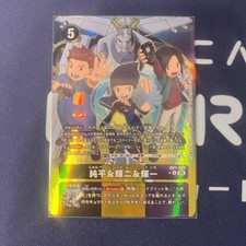 Digimon Card AD1 Junpei Koji Koichi Parallel Collectible Card