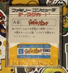 Doki Doki Panic Yume Kojo Mario Bros 2 Nintendo Famicom Disk NES Japan US SELLER