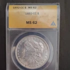 1892-CC Morgan Silver Dollar $1 90% Silver ANACS MS62 Business Carson City