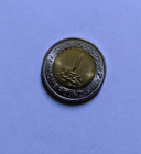Egypt 1 Pound 2023 King Tut | Lightly Circulated | 1 Coin