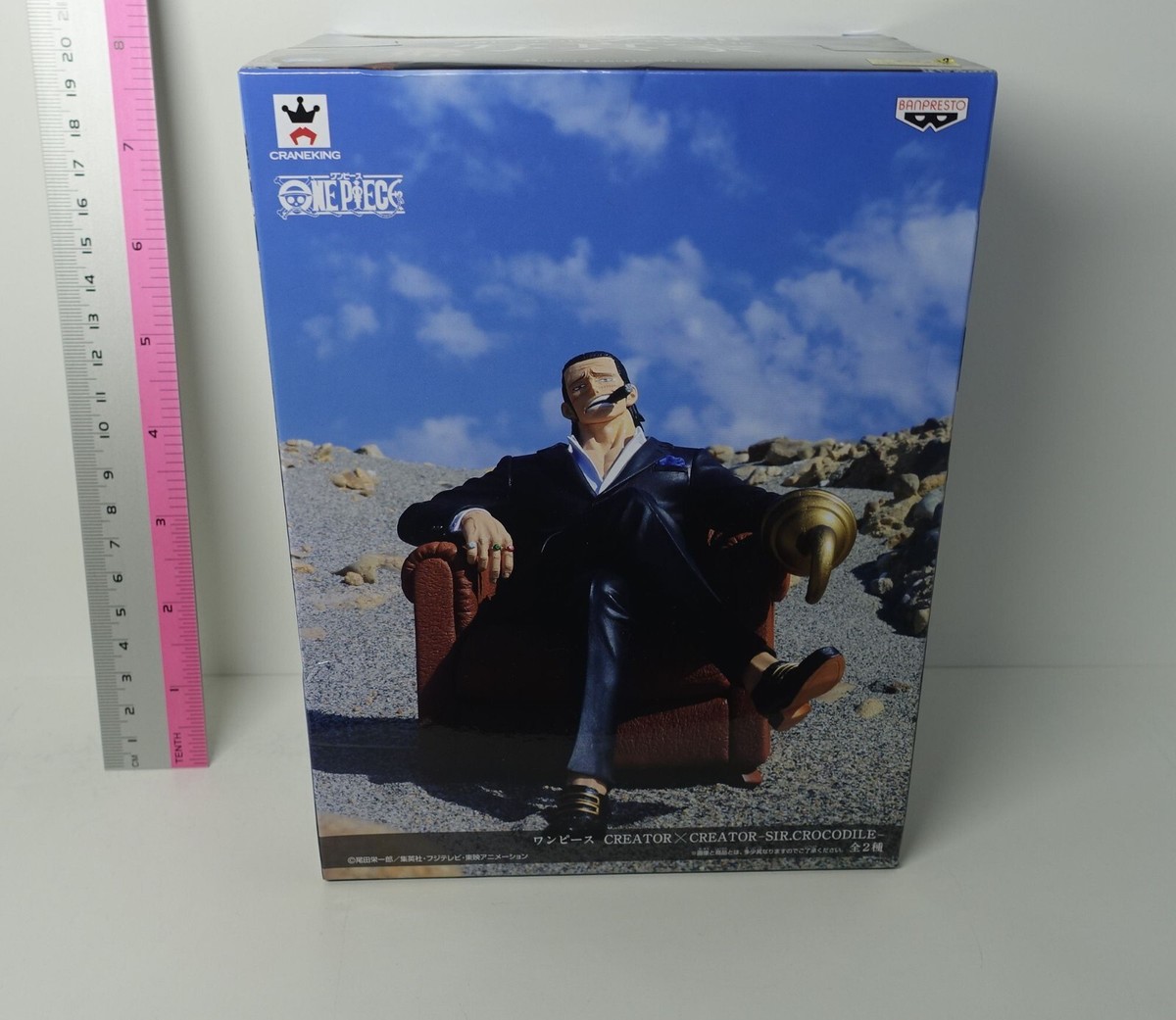 CREATOR×CREATOR-SIR. CROCODILE- One Piece SIR CROCODILE Figure