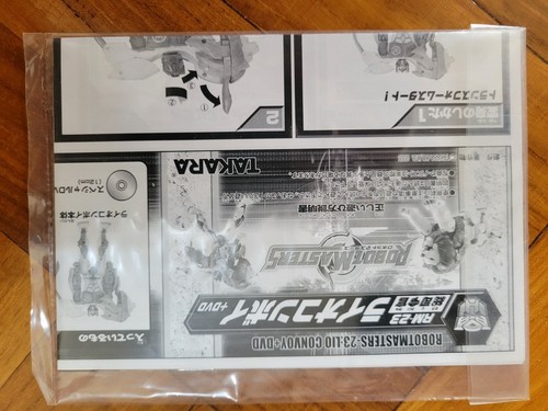 Transformers Robot Masters Lio Convoy RM-23 Optimus Prime TAKARA TOMY NIB - Picture 4 of 5