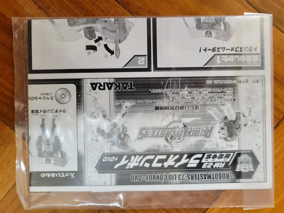 Transformers Robot Masters Lio Convoy RM-23 Optimus Prime TAKARA TOMY NIB - Image 4 of 4