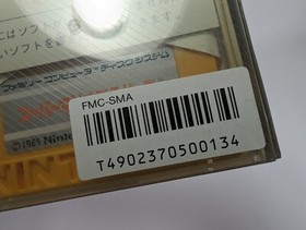 Sealed / New - Super Mario Bros.  Nintendo Famicom Disk System Japan