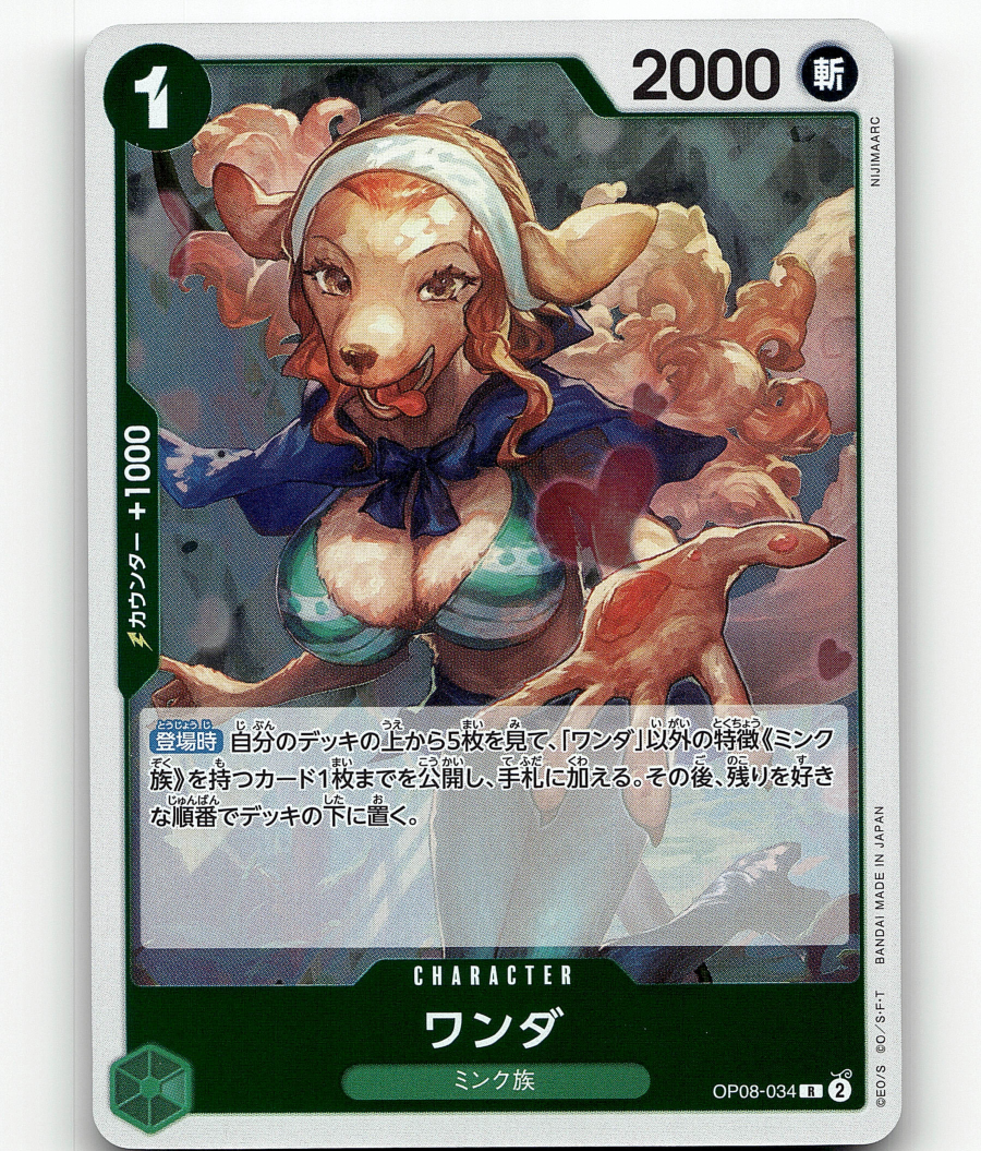 One Piece Card Game Wanda - OP08-034 R - Two Legends One Piece Card Game Wanda - OP08-034 R - Two Legends