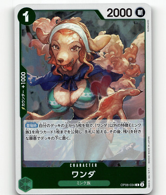 One Piece Card Game Wanda - OP08-034 R - Two Legends One Piece Card Game Wanda - OP08-034 R - Two Legends