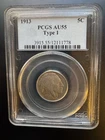 1913 BUFFALO NICKEL AU55 PCGS Type 1
