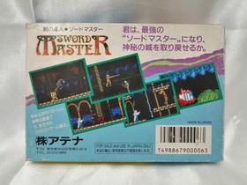 Famicom Software Sword Master Athena FCa09