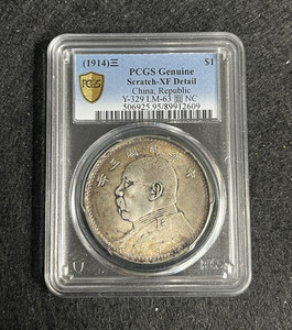 China Republic $1 Silver Dollar 1914 PCGS Genuine Scratch-XF Detail Y-329 LM-63