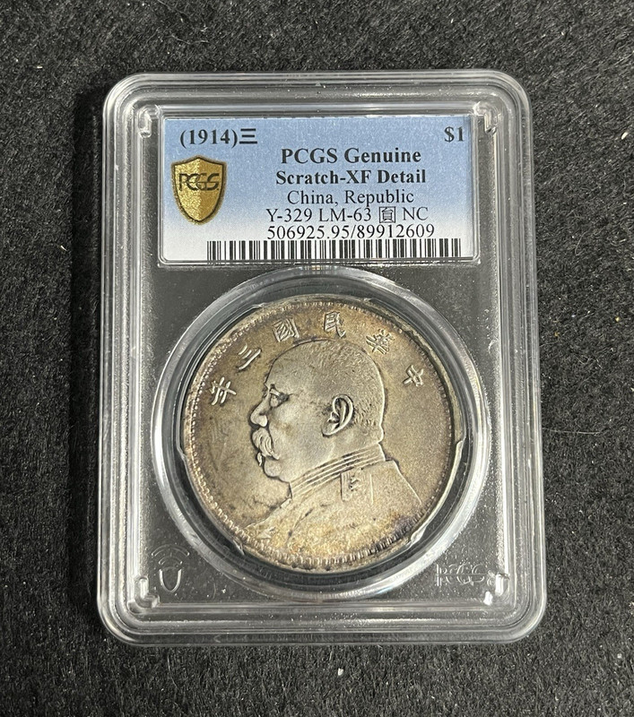 China Republic $1 Silver Dollar 1914 PCGS Genuine Scratch-XF Detail Y-329 LM-63