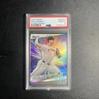 2024 Topps Update  Stars of The MLB Chrome #CSMLB 64 Paul Skenes (RC) PSA 10