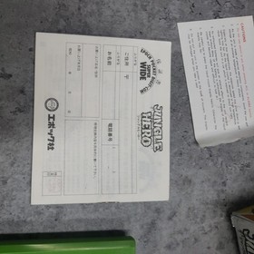 GAME WATCH EPOCH JUNGLE HERO NEW