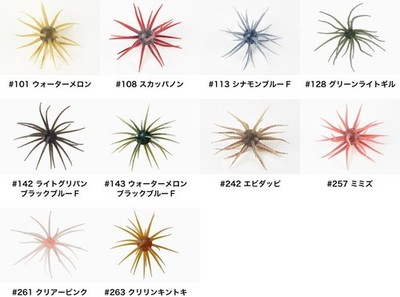 HIDEUP COIKE SUPLEX Please Choose Color 32mm Bigger than COIKE
