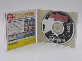 Japanese Urusei Yatsura Stay With You PC Engine CD-ROM Rare Complete US Seller 