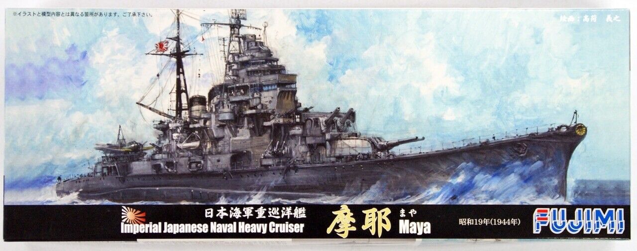Fujimi TOKU-68 IJN Imperial Japanese Naval Heavy Cruiser Maya 1/700 Scale Kit
