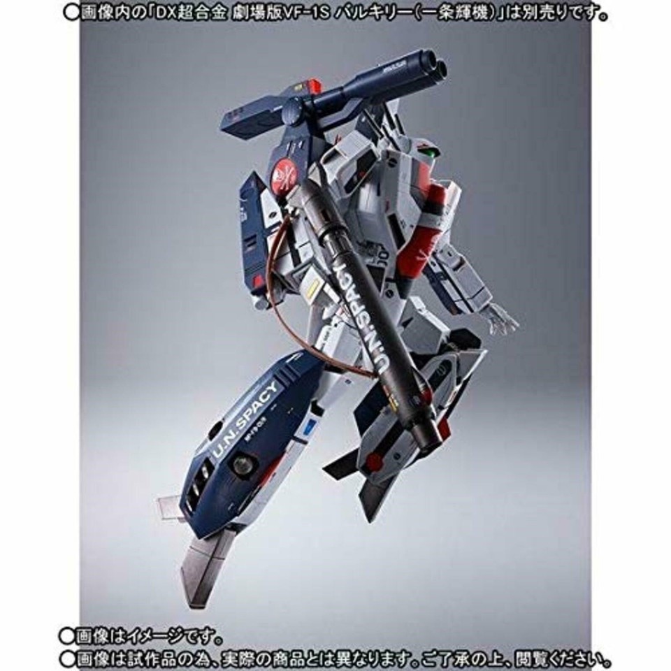 1/60 Perfect Trans VF-1S Roy Focker Custom with Super & Strike Parts Plus (Compl