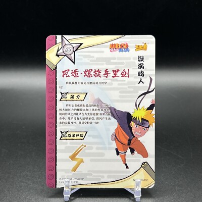 NARUTO カード Naruto NR-SSR-032 Naruto Kayou Card | eBay