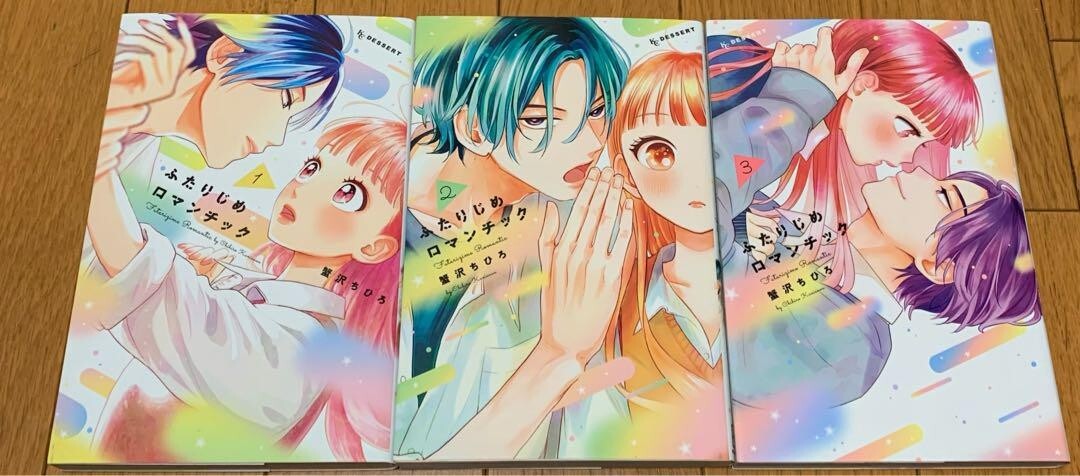 Juego completo de cómics manga japoneses románticos Futarijime Vol.1-3 envío gratuito